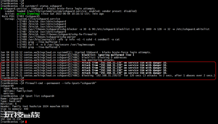 CentOS7下安装SSHGuard阻止SSH暴力破解攻击-图片9
